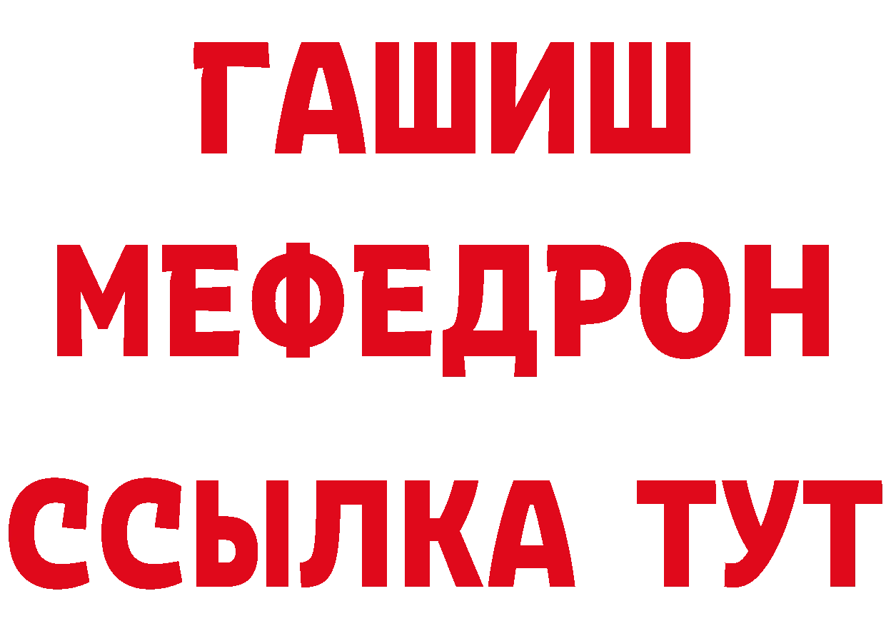 Продажа наркотиков это формула Борисоглебск