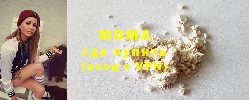 MDMA VHQ  Борисоглебск 